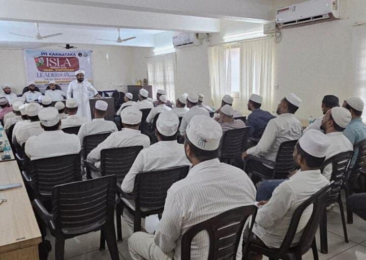 ಎಸ್ ವೈ ಎಸ್ ವತಿಯಿಂದ ಇಸಾಬ, ಸಾಂತ್ವನ ನಾಯಕರಿಗೆ ʼಇಸ್ಲಾʼ ಕ್ಯಾಂಪ್