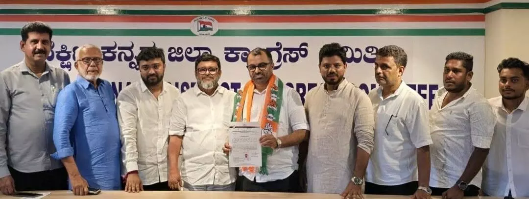 ಉಳ್ಳಾಲ ಬ್ಲಾಕ್ ಕಾಂಗ್ರೆಸ್ ಅಲ್ಪಸಂಖ್ಯಾತರ ಘಟಕದ ನೂತನ ಅಧ್ಯಕ್ಷರಾಗಿ ಅಶ್ರಫ್ ಕೆ.ಸಿ ರೋಡ್ ಆಯ್ಕೆ ಉಳ್ಳಾಲ ಬ್ಲಾಕ್ ಕಾಂಗ್ರೆಸ್ ಅಲ್ಪಸಂಖ್ಯಾತರ ಘಟಕದ ನೂತನ ಅಧ್ಯಕ್ಷರಾಗಿ ಅಶ್ರಫ್ ಕೆ.ಸಿ ರೋಡ್ ಆಯ್ಕೆ