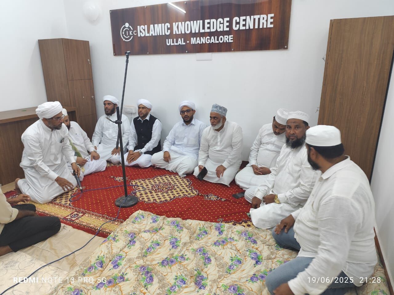 ಖುರ್ರತುಸ್ಸಾದಾತ್ ಅನುಸ್ಮರಣೆ ಹಾಗೂ ಉರೂಸ್ ಪ್ರಚಾರ ಸಭೆ