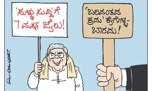 ಛೂ ಬಾಣ | ಪಿ. ಮಹಮ್ಮದ್ ಕಾರ್ಟೂನ್