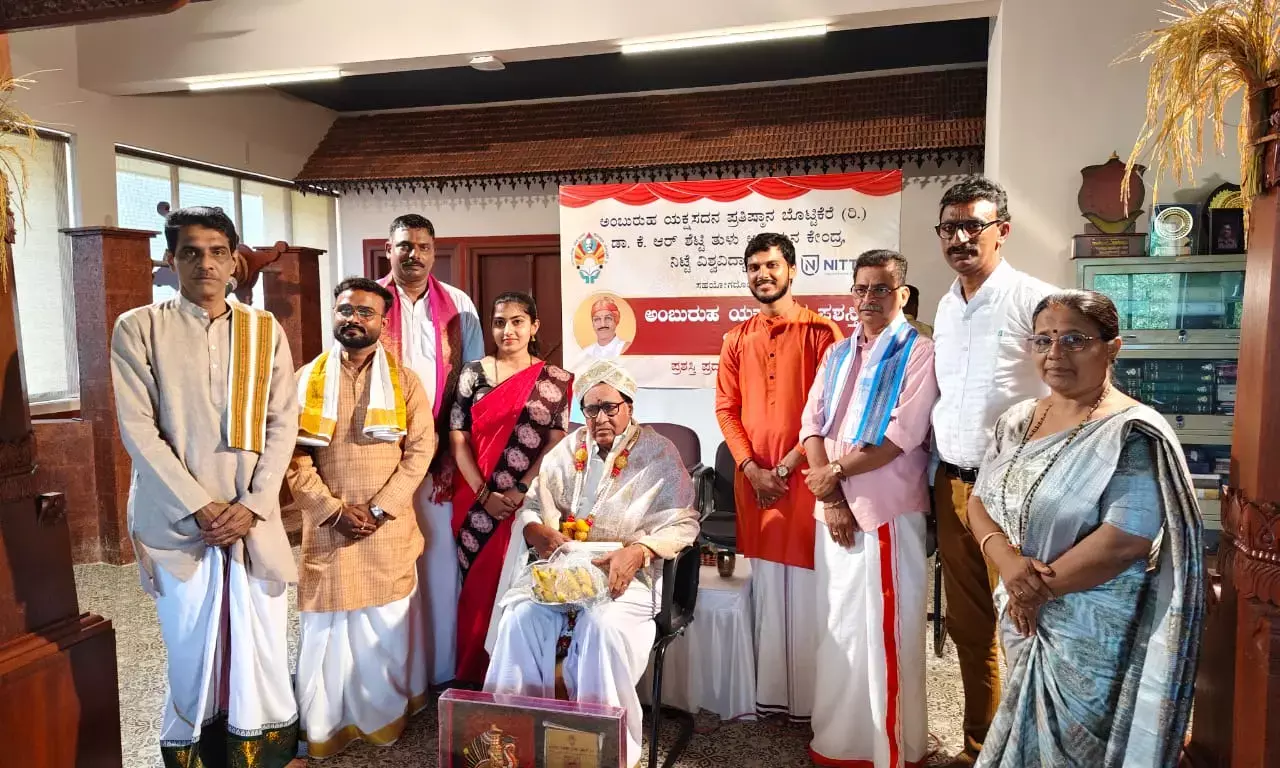 ರೆಂಜಾಳ ರಾಮಕೃಷ್ಣ ರಾವ್ ರಿಗೆ ಅಂಬುರುಹ ಯಕ್ಷಸದನ ಪ್ರಶಸ್ತಿ ಪ್ರದಾನ