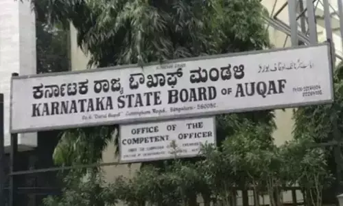 ‘ವಕ್ಫ್ ತಿದ್ದುಪಡಿ ಕಾಯ್ದೆ’ ವಿರೋಧಿಸಿ ಜೂ.23ರಂದು ದುಂಡುಮೇಜಿನ ಸಭೆ