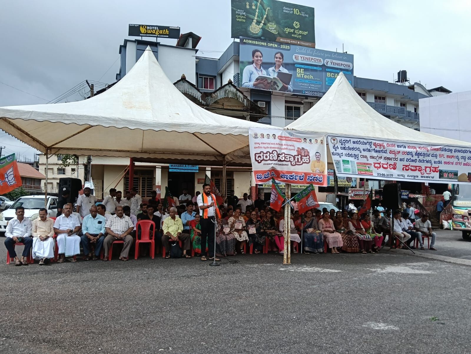 ಕಾರ್ಕಳ: ರಾಜ್ಯ ಸರ್ಕಾರದ ಜನವಿರೋಧಿ ನೀತಿ ವಿರುದ್ಧ ಬಿಜೆಪಿ ಪ್ರತಿಭಟನೆ