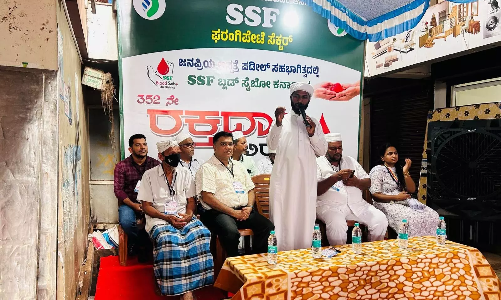 ಫರಂಗಿಪೇಟೆ: ಎಸ್ಸೆಸ್ಸೆಫ್ ನಿಂದ ರಕ್ತದಾನ ಶಿಬಿರ