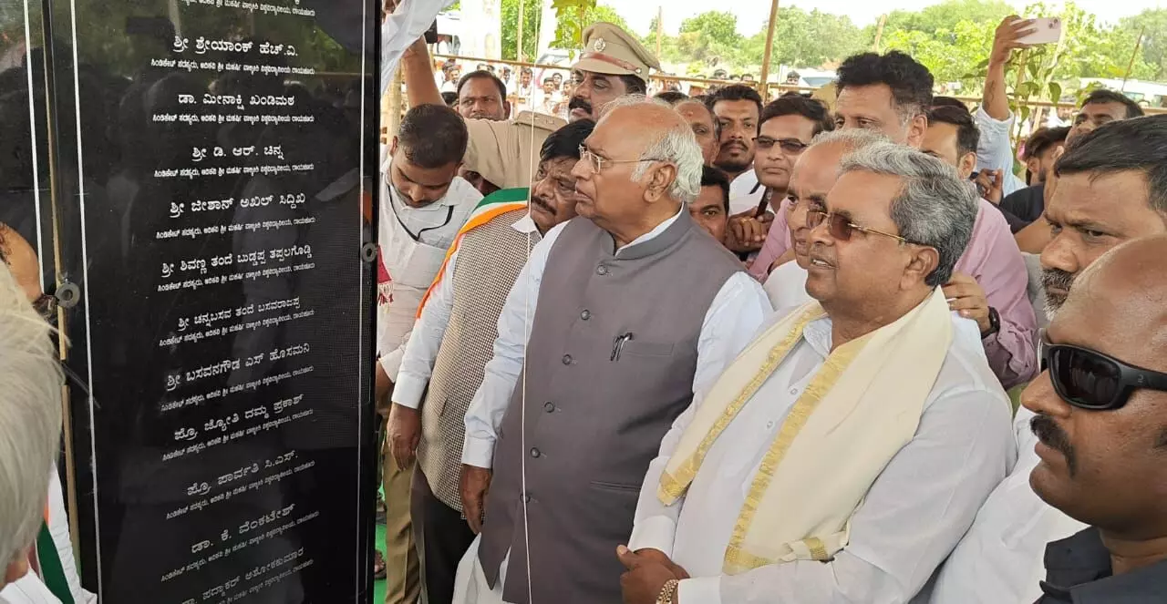 ರಾಯಚೂರು | ಆದಿಕವಿ ಶ್ರೀ ಮಹರ್ಷಿ ವಾಲ್ಮೀಕಿ ವಿಶ್ವವಿದ್ಯಾಲಯದ ನಾಮಕರಣ ರಾಯಚೂರು | ಆದಿಕವಿ ಶ್ರೀ ಮಹರ್ಷಿ ವಾಲ್ಮೀಕಿ ವಿಶ್ವವಿದ್ಯಾಲಯದ ನಾಮಕರಣ