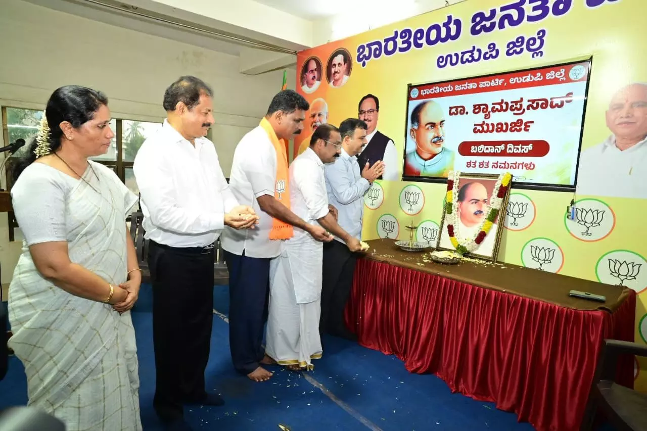 ಬಿಜೆಪಿಯಿಂದ ’ಬಲಿದಾನ ದಿವಸ್’ ಕಾರ್ಯಕ್ರಮ ಬಿಜೆಪಿಯಿಂದ ’ಬಲಿದಾನ ದಿವಸ್’ ಕಾರ್ಯಕ್ರಮ