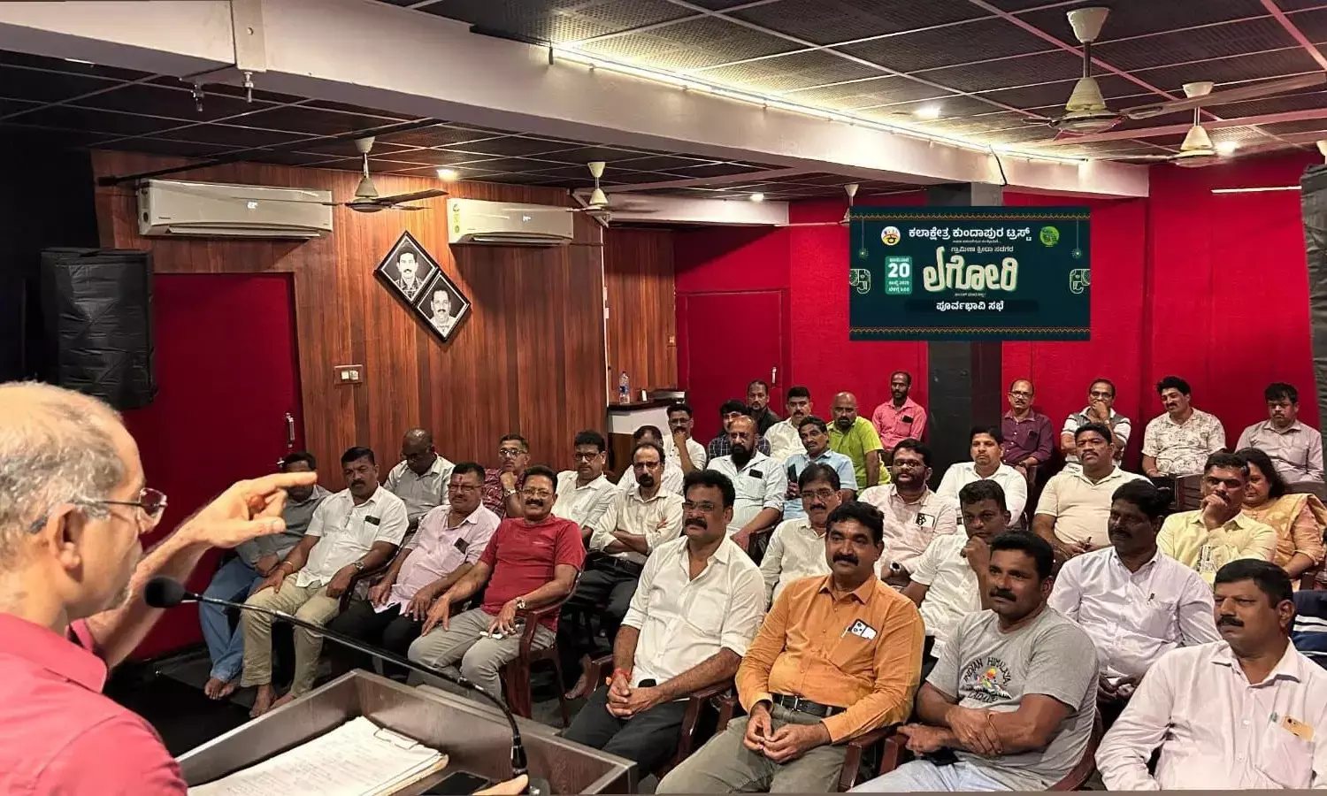 ಕುಂದಾಪುರ: ಜು.20ಕ್ಕೆ ಲಗೋರಿ- ಗ್ರಾಮೀಣ ಕ್ರೀಡಾ ಸಡಗರ