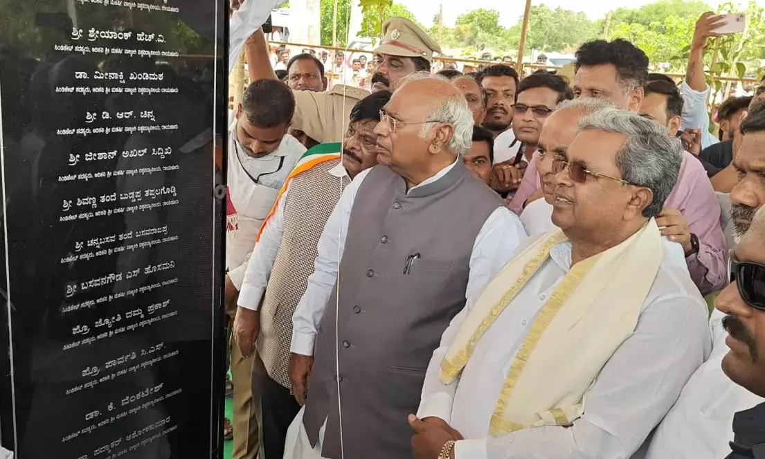 ರಾಯಚೂರು | ಆದಿಕವಿ ಶ್ರೀ ಮಹರ್ಷಿ ವಾಲ್ಮೀಕಿ ವಿಶ್ವವಿದ್ಯಾಲಯದ ನಾಮಕರಣ