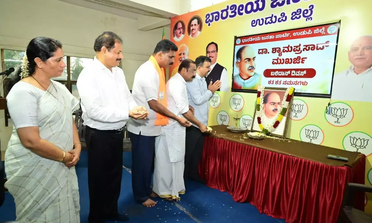 ಬಿಜೆಪಿಯಿಂದ ’ಬಲಿದಾನ ದಿವಸ್’ ಕಾರ್ಯಕ್ರಮ