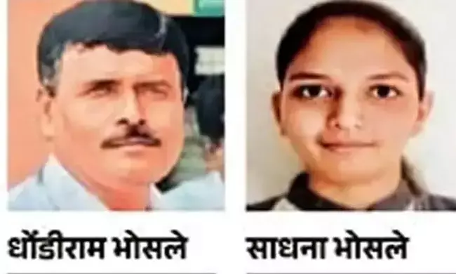 ಮಹಾರಾಷ್ಟ್ರ:ನೀಟ್ ಪರೀಕ್ಷೆಯಲ್ಲಿ ಉತ್ತಮ ಅಂಕಗಳನ್ನು ಗಳಿಸದ್ದಕ್ಕಾಗಿ ಮಗಳನ್ನು ಥಳಿಸಿ ಕೊಂದ ತಂದೆ!