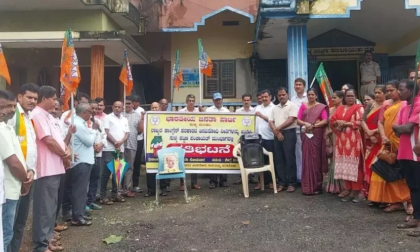 ಸುಳ್ಯ: ಬಿಜೆಪಿ ವತಿಯಿಂದ ರಾಜ್ಯ ಸರಕಾರದ ವಿರುದ್ಧ ಪ್ರತಿಭಟನೆ