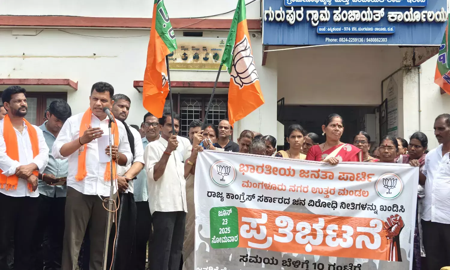 ಅಂಬೇಡ್ಕರ್‌ಗೆ ಕಾಂಗ್ರೆಸ್ ಸರ್ಕಾರ ಅಗೌರವ ತೋರುತ್ತಿದೆ: ಸಂಸದ ಬ್ರಿಜೇಶ್ ಚೌಟ ಆರೋಪ