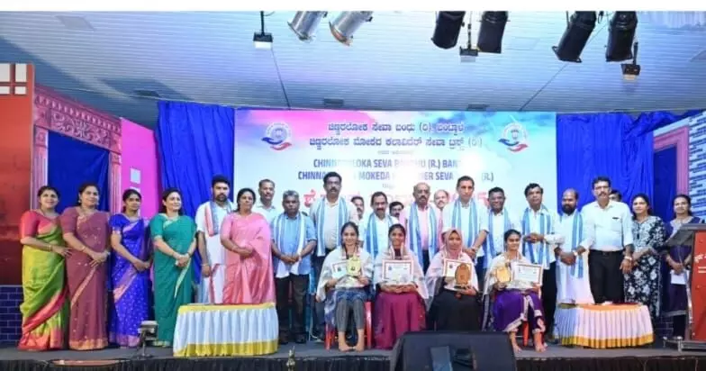 ಬಿ.ಸಿ.ರೋಡ್: ಚಿಣ್ಣರಲೋಕದಿಂದ ಶೈಕ್ಷಣಿಕ ಸಂಭ್ರಮ ಕಾರ್ಯಕ್ರಮ ಬಿ.ಸಿ.ರೋಡ್: ಚಿಣ್ಣರಲೋಕದಿಂದ ಶೈಕ್ಷಣಿಕ ಸಂಭ್ರಮ ಕಾರ್ಯಕ್ರಮ