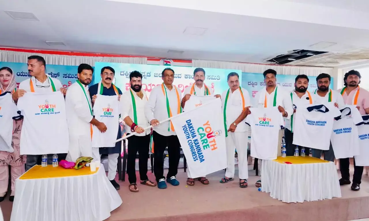 ರಾಜ್ಯಾದ್ಯಂತ ಯುವ ಸಬಲೀಕರಣಕ್ಕಾಗಿ ಕಾಂಗ್ರೆಸ್ ಕಾರ್ಯಕ್ರಮ; ಮಂಜುನಾಥ ಗೌಡ