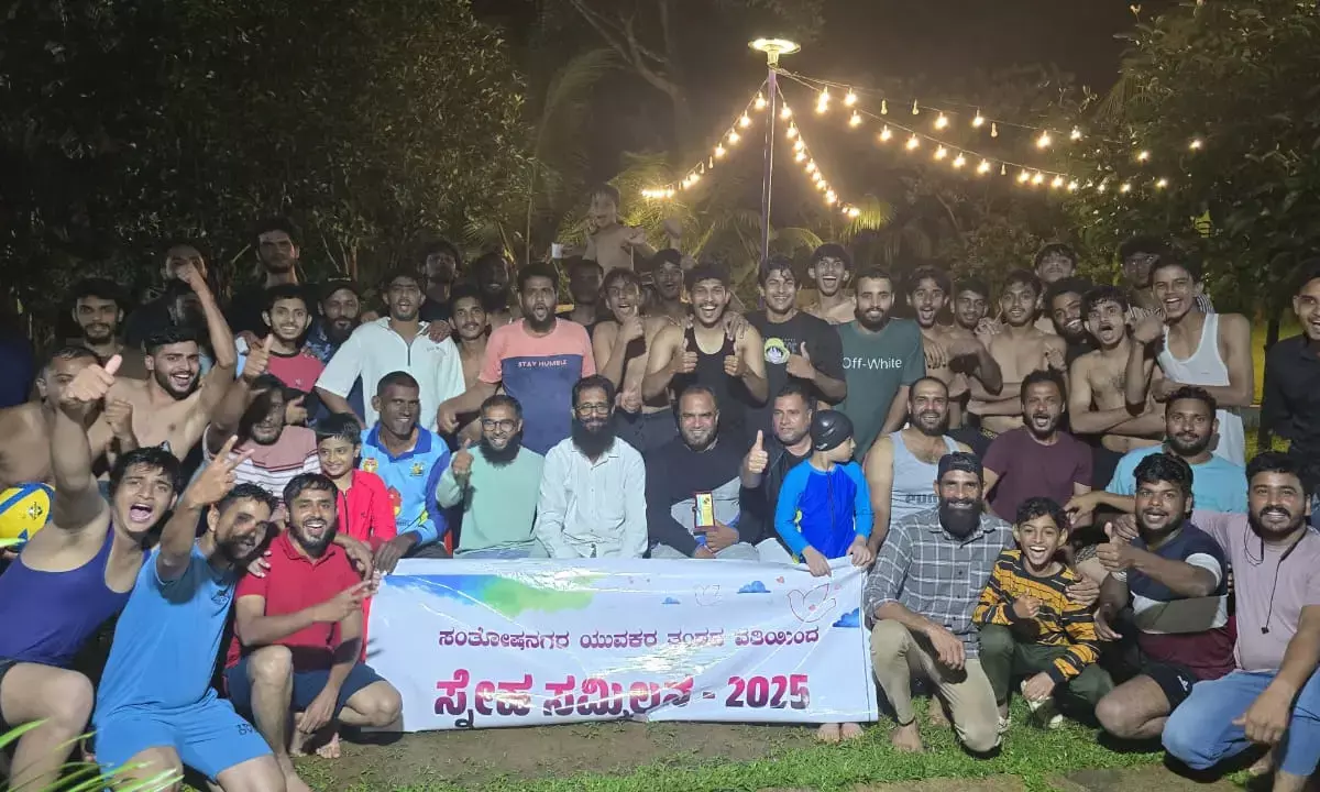 ಸಂತೋಷನಗರ: ಸ್ನೇಹಮಿಲನ ಕಾರ್ಯಕ್ರಮ