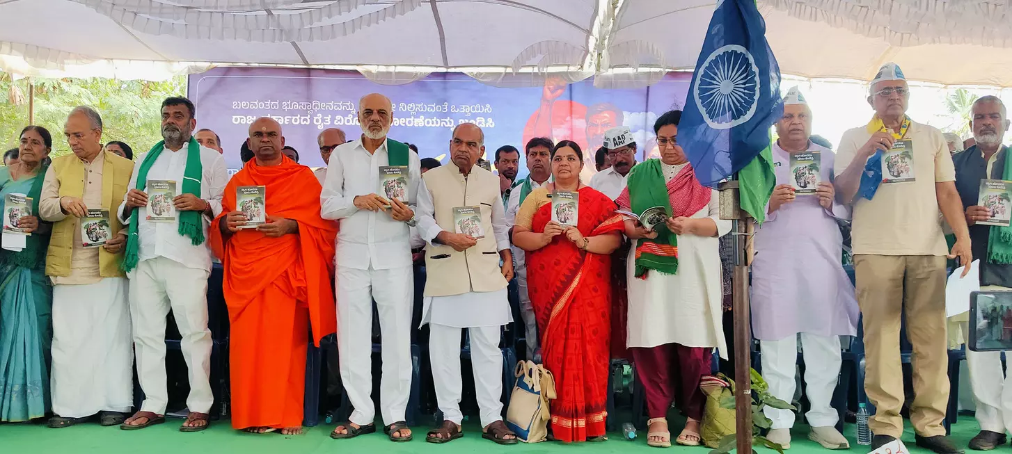 ‘ದೇವನಹಳ್ಳಿ ಚಲೋ’ | ಪ್ರಾಣ ಬೇಕಾದರೂ ಬಿಡುತ್ತೇವೆ, ಮಣ್ಣನ್ನು ಮಾರಾಟ ಮಾಡುವುದಿಲ್ಲ : 13 ಗ್ರಾಮಗಳ ರೈತರ ಪ್ರತಿಜ್ಞೆ