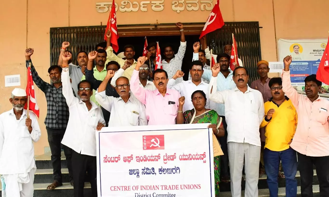 ಕಲಬುರಗಿ | ಕಾರ್ಮಿಕ ಭವನದ ಮುಂದೆ ಸೆಂಟರ್ ಆಫ್ ಇಂಡಿಯನ್ ಟ್ರೇಡ್ ಯೂನಿಯನ್ಸ್ ಪ್ರತಿಭಟನೆ ಕಲಬುರಗಿ | ಕಾರ್ಮಿಕ ಭವನದ ಮುಂದೆ ಸೆಂಟರ್ ಆಫ್ ಇಂಡಿಯನ್ ಟ್ರೇಡ್ ಯೂನಿಯನ್ಸ್ ಪ್ರತಿಭಟನೆ