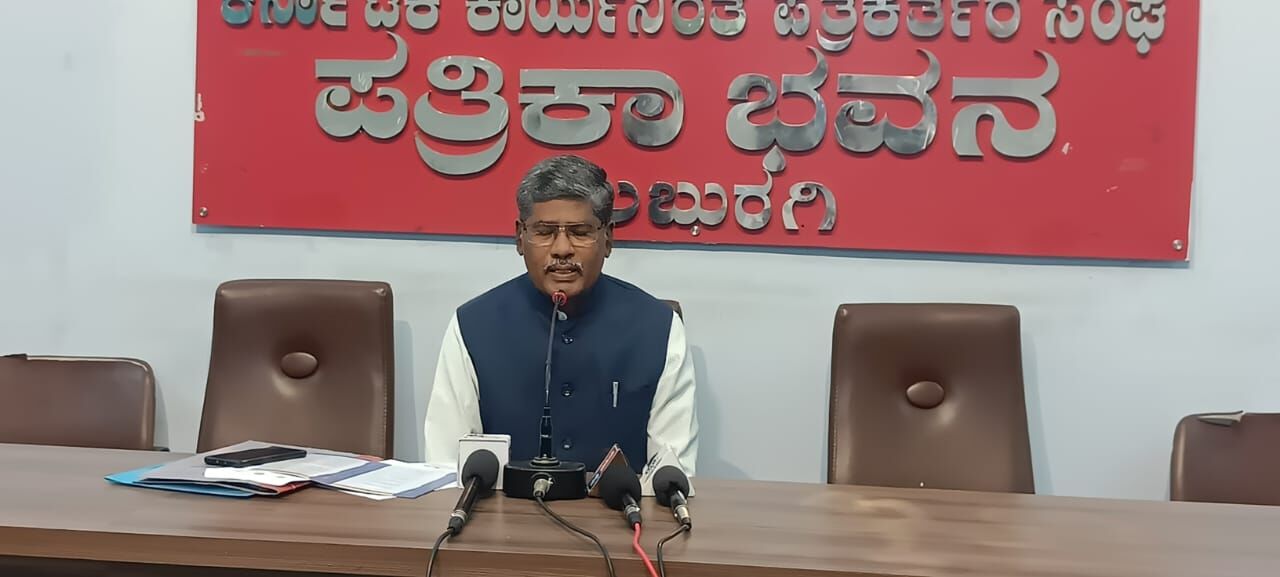 ಜೂ.26 ರಿಂದ ಎರಡು ದಿನ ರಾಷ್ಟ್ರಮಟ್ಟದ ವಿಚಾರ ಸಂಕಿರಣ: ಪ್ರೊ.ಚಂದ್ರಕಾಂತ್ ಯಾತನೂರ್