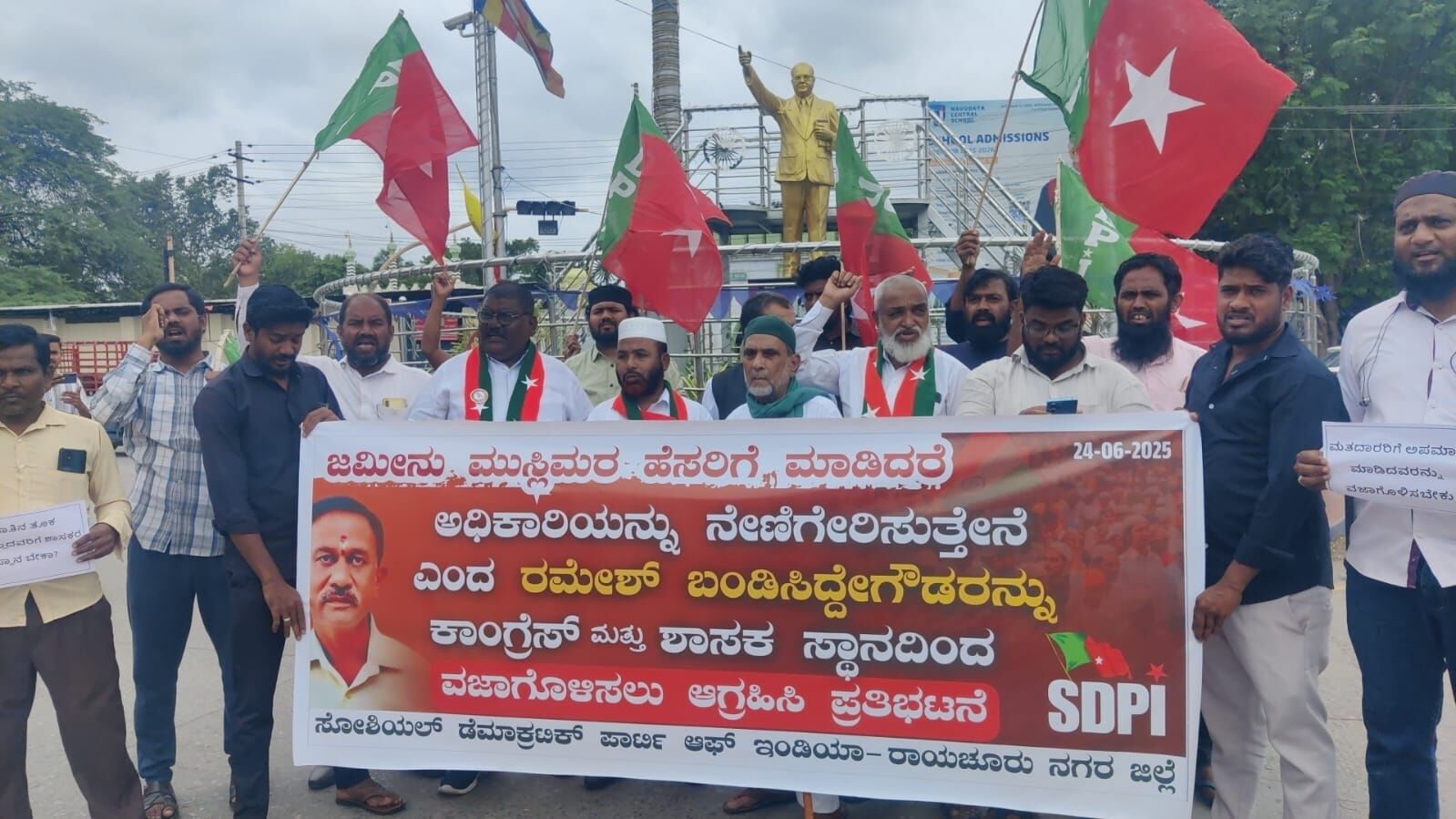 ರಾಯಚೂರು: ಶ್ರೀರಂಗಪಟ್ಟಣ ಕಾಂಗ್ರೆಸ್ ಶಾಸಕ ರಮೇಶ್ ಬಂಡಿಸಿದ್ದೇಗೌಡ ಹೇಳಿಕೆ ಖಂಡಿಸಿ SDPI ವತಿಯಿಂದ ಪ್ರತಿಭಟನೆ