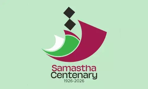 ಉಪ್ಪಿನಂಗಡಿ | ಜೂ.26ರ ಗುರುವಾರದಂದು SKSSF ವಲಯ ವ್ಯಾಪ್ತಿಯ ಶಾಖೆಗಳಲ್ಲಿ ಸಮಸ್ತದ 100ನೇ ಸ್ಥಾಪಕ ದಿನಾಚರಣೆ