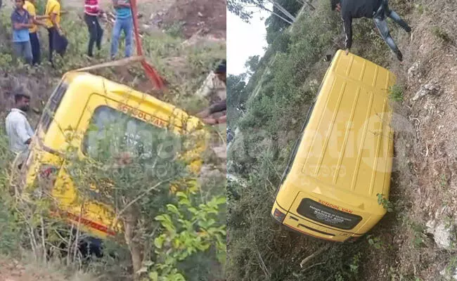 ಚಾಮರಾಜನಗರ: ಮಗುಚಿ ಬಿದ್ದ ಶಾಲಾ ವಾಹನ ; ಮೂವರು ಮಕ್ಕಳಿಗೆ ಗಾಯ