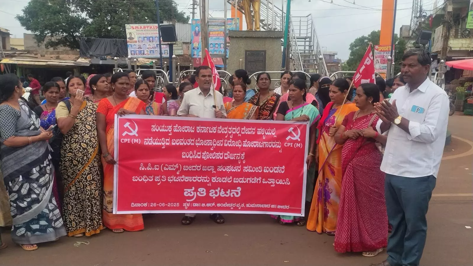 ದೇವನಹಳ್ಳಿ ರೈತ ಹೋರಾಟಗಾರರ ಬಿಡುಗಡೆಗೊಳಿಸಲು ಸಿಪಿಐ(ಎಂ) ಒತ್ತಾಯ