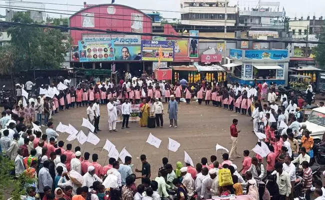ಆಳಂದ | ಸೌಹಾರ್ದ ನಡಿಗೆಗಾಗಿ ಮಾನವ ಸರಪಳಿ ಆಳಂದ | ಸೌಹಾರ್ದ ನಡಿಗೆಗಾಗಿ ಮಾನವ ಸರಪಳಿ