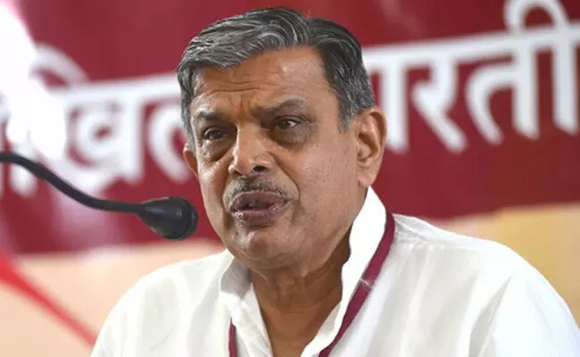 ಸಂವಿಧಾನದ ಪ್ರಸ್ತಾವನೆಯಿಂದ ಸಮಾಜವಾದಿ, ಜಾತ್ಯಾತೀತ ಪದ ಕೈಬಿಡಿ: ಆರೆಸ್ಸೆಸ್ ಆಗ್ರಹ