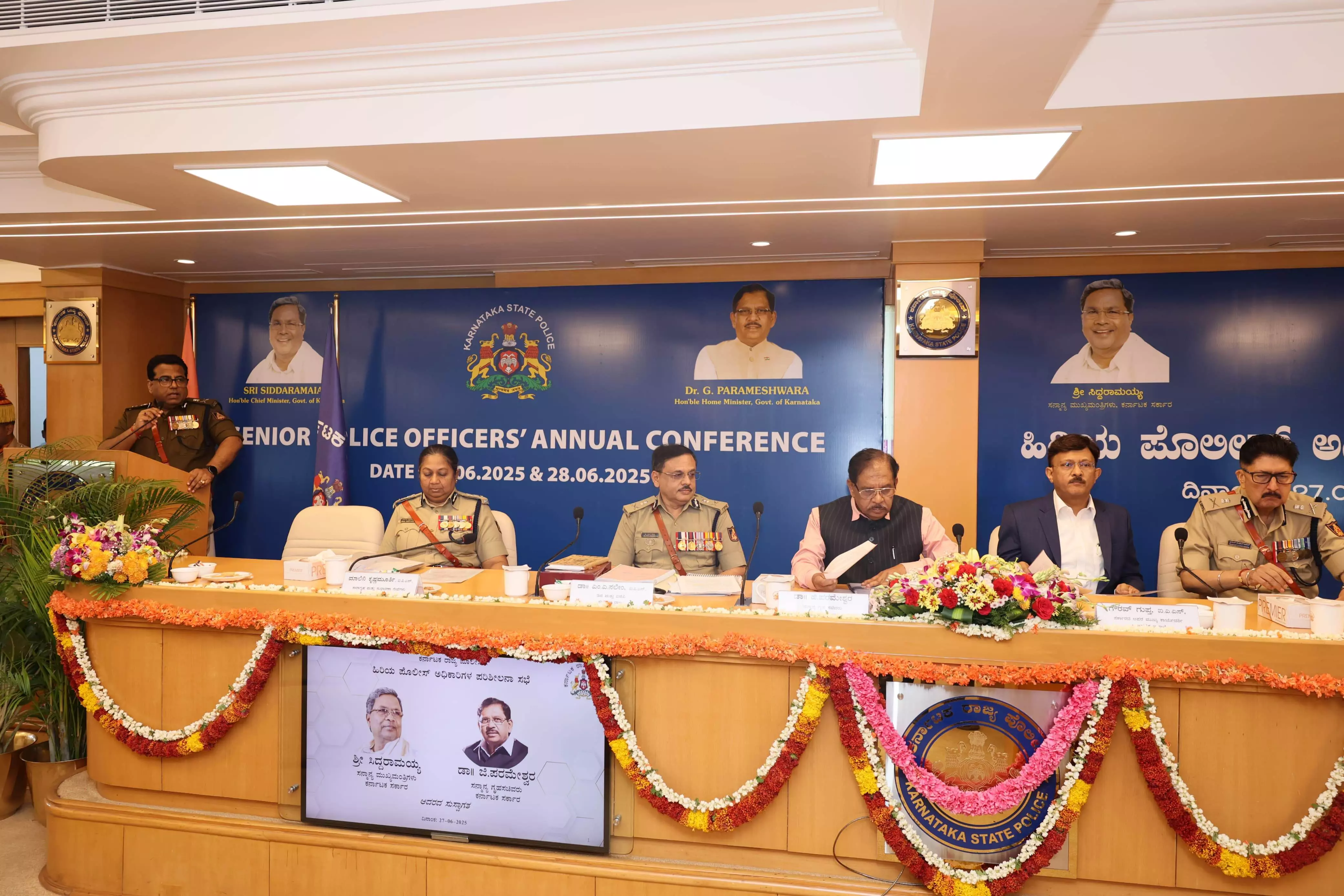 ಹಿರಿಯ ಪೊಲೀಸ್ ಅಧಿಕಾರಿಗಳ ವಾರ್ಷಿಕ ಸಭೆ: ಸುವ್ಯವಸ್ಥೆ ಕುರಿತಂತೆ ಗೃಹಸಚಿವರಿಂದ ಕಟ್ಟುನಿಟ್ಟಿನ ಸೂಚನೆ