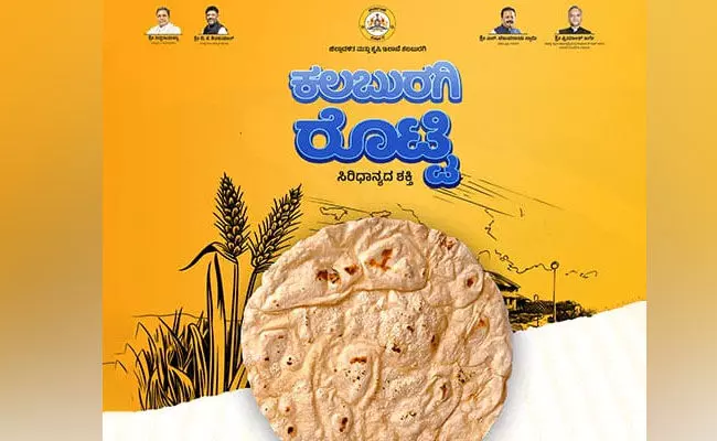 ಮನ್ ಕೀ ಬಾತ್ನಲ್ಲಿ ʼಕಲಬುರಗಿ ಖಡಕ್ ರೊಟ್ಟಿʼ ಬಗ್ಗೆ ಪ್ರಸ್ತಾಪಿಸಿದ ಪ್ರಧಾನಿ ಮೋದಿ ಮನ್ ಕೀ ಬಾತ್ನಲ್ಲಿ ʼಕಲಬುರಗಿ ಖಡಕ್ ರೊಟ್ಟಿʼ ಬಗ್ಗೆ ಪ್ರಸ್ತಾಪಿಸಿದ ಪ್ರಧಾನಿ ಮೋದಿ