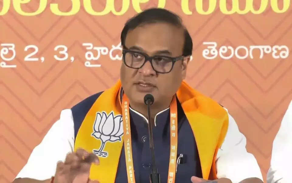 ಸಂವಿಧಾನ ಪೀಠಿಕೆಯಿಂದ ಸಮಾಜವಾದ, ಜಾತ್ಯತೀತತೆ ಪದಗಳನ್ನು ತೆಗೆದು ಹಾಕಲು ಇದು ಸುವರ್ಣಾವಕಾಶ: ಅಸ್ಸಾಂ ಸಿಎಂ ಹಿಮಂತ ಬಿಸ್ವ ಶರ್ಮ