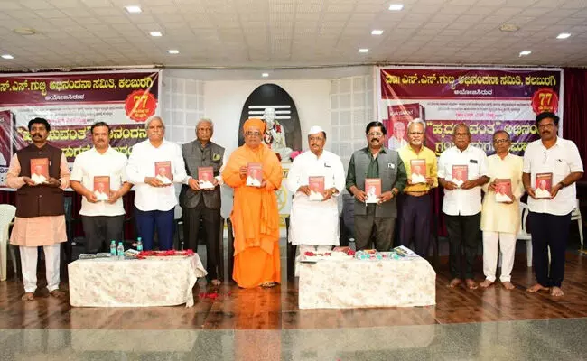 ನೊಂದವರ ಬದುಕಿನ ಭರವಸೆಯ ವೈದ್ಯ ಡಾ.ಎಸ್.ಎಸ್.ಗುಬ್ಬಿ: ಸಚಿವ ಶರಣಬಸಪ್ಪ ದರ್ಶನಾಪುರ ನೊಂದವರ ಬದುಕಿನ ಭರವಸೆಯ ವೈದ್ಯ ಡಾ.ಎಸ್.ಎಸ್.ಗುಬ್ಬಿ: ಸಚಿವ ಶರಣಬಸಪ್ಪ ದರ್ಶನಾಪುರ