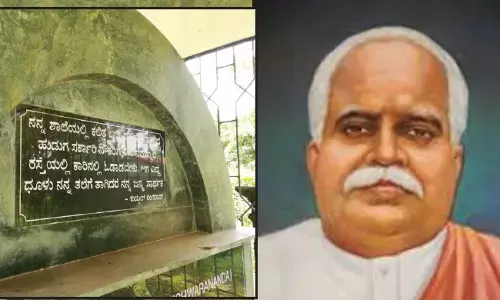 ಶಿಕ್ಷಣ ಕ್ರಾಂತಿಯ ಹರಿಕಾರ ಕುದ್ಮುಲ್ ರಂಗರಾವ್