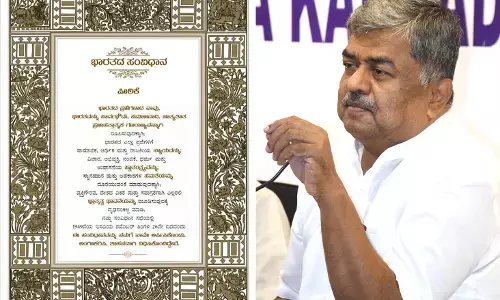 ಸಂವಿಧಾನ ತಿದ್ದುಪಡಿ ಕುರಿತು ಉಪ ರಾಷ್ಟ್ರಪತಿಯಿಂದ ತಪ್ಪು ಅಭಿಪ್ರಾಯ ರೂಪಿಸುವ ಹೇಳಿಕೆ: ಬಿ.ಕೆ.ಹರಿಪ್ರಸಾದ್