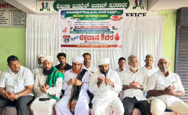 ಮಿತ್ತಬೈಲ್:‌ ರಕ್ತದಾನ ಶಿಬಿರ