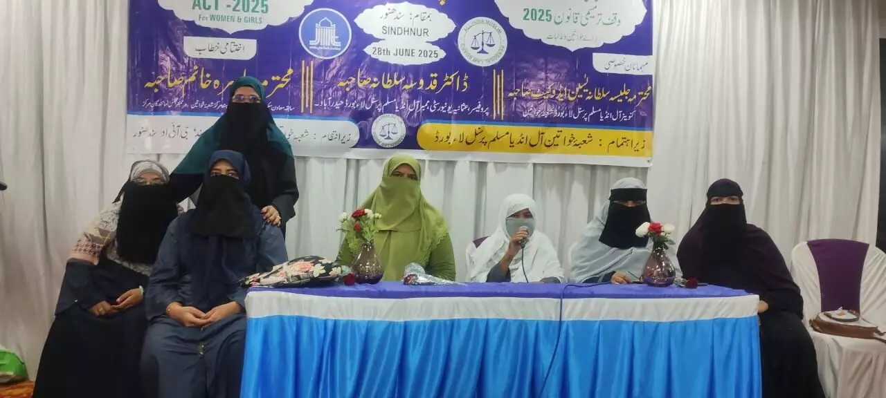 ಸಿಂಧನೂರು | ವಕ್ಫ್ ತಿದ್ದುಪಡಿ ಕಾಯ್ದೆಯ ವಿರುದ್ಧ ಜಮಾಅತೆ ಇಸ್ಲಾಮೀ ಹಿಂದ್‌ ಮಹಿಳಾ ಘಟಕದಿಂದ ಜಾಗೃತಿ