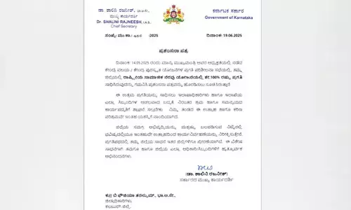 ಸಾಮಾಜಿಕ ನೆರವು ಯೋಜನೆಯಲ್ಲಿ ಶೇ.100ರಷ್ಟು ಪ್ರಗತಿ : ಕಲಬುರಗಿ ಜಿಲ್ಲಾಡಳಿತದ ಕಾರ್ಯಕ್ಕೆ ಮುಖ್ಯ ಕಾರ್ಯದರ್ಶಿಯಿಂದ ಪ್ರಶಂಸೆ