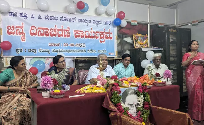 ಬೀದರ್ | ನೀತಿ ನಿರೂಪಣೆಯಲ್ಲಿ ಅಂಕಿ ಸಂಖ್ಯೆಗಳ ಪಾತ್ರ ಬಹುಮುಖ್ಯ : ಕಿಶೋರ್ ಕುಮಾರ್ ದುಬೆ ಬೀದರ್ | ನೀತಿ ನಿರೂಪಣೆಯಲ್ಲಿ ಅಂಕಿ ಸಂಖ್ಯೆಗಳ ಪಾತ್ರ ಬಹುಮುಖ್ಯ : ಕಿಶೋರ್ ಕುಮಾರ್ ದುಬೆ