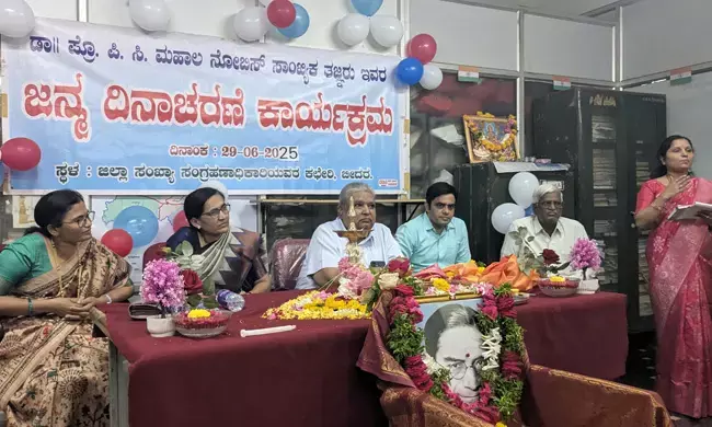ಬೀದರ್ | ನೀತಿ ನಿರೂಪಣೆಯಲ್ಲಿ ಅಂಕಿ ಸಂಖ್ಯೆಗಳ ಪಾತ್ರ ಬಹುಮುಖ್ಯ : ಕಿಶೋರ್ ಕುಮಾರ್ ದುಬೆ