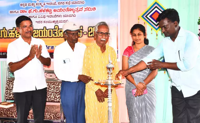 ಯಾದಗಿರಿ | ಗುರುಬಸಪ್ಪ ಹಳಕಟ್ಟಿ ಅವರು ವಚನ ಸಂಗ್ರಹಕ್ಕಾಗಿ ಬದುಕು ಮೀಸಲಿಟ್ಟ ಧಿಮಂತ ವ್ಯಕ್ತಿ : ಸಿ.ಎಮ್.ಪಟ್ಟೇದಾರ್