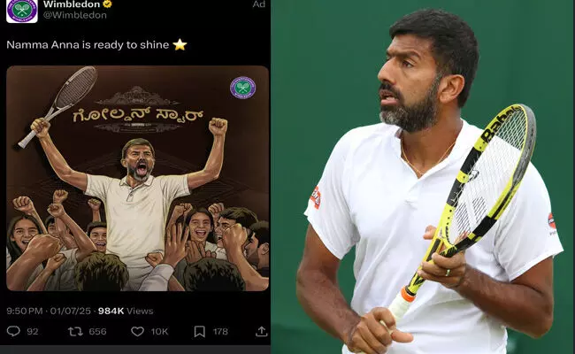 ವಿಂಬಲ್ಡನ್ ಫೇಸ್ ಬುಕ್ ಪೇಜ್ನಲ್ಲಿ ‘ಗೋಲ್ಡನ್ ಸ್ಟಾರ್’ ಆದ ʼನಮ್ಮಣ್ಣ ಬೋಪಣ್ಣʼ ವಿಂಬಲ್ಡನ್ ಫೇಸ್ ಬುಕ್ ಪೇಜ್ನಲ್ಲಿ ‘ಗೋಲ್ಡನ್ ಸ್ಟಾರ್’ ಆದ ʼನಮ್ಮಣ್ಣ ಬೋಪಣ್ಣʼ