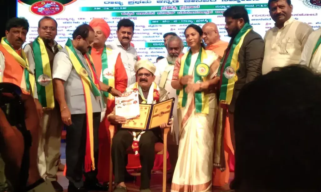 ಡಾ.ಗಣನಾಥ ಎಕ್ಕಾರಿಗೆ ಜೀಶಂಪ ಪ್ರಶಸ್ತಿ ಪ್ರದಾನ