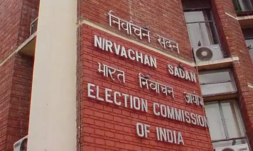 ಬೆಂಗಳೂರು ನಗರ ಜಿಲ್ಲೆಯಲ್ಲಿ ಸಕ್ರಿಯವಾಗಿರದ ರಾಜಕೀಯ ಪಕ್ಷಗಳಿಗೆ ನೋಟಿಸ್: ಜು.18ಕ್ಕೆ ಮುಖ್ಯ ಚುನಾವಣಾಧಿಕಾರಿ ಕಚೇರಿಯಲ್ಲಿ ವಿಚಾರಣೆ