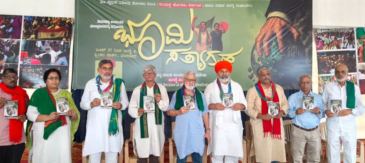 ರೈತಪರ ನಿಲುವು ತಾಳದಿದ್ದರೆ ದೇಶಾದ್ಯಂತ ರೈತರು ಕರ್ನಾಟಕದತ್ತ : ಸಂಯುಕ್ತ ಕಿಸಾನ್ ಮೋರ್ಚಾ ಎಚ್ಚರಿಕೆ ರೈತಪರ ನಿಲುವು ತಾಳದಿದ್ದರೆ ದೇಶಾದ್ಯಂತ ರೈತರು ಕರ್ನಾಟಕದತ್ತ : ಸಂಯುಕ್ತ ಕಿಸಾನ್ ಮೋರ್ಚಾ ಎಚ್ಚರಿಕೆ