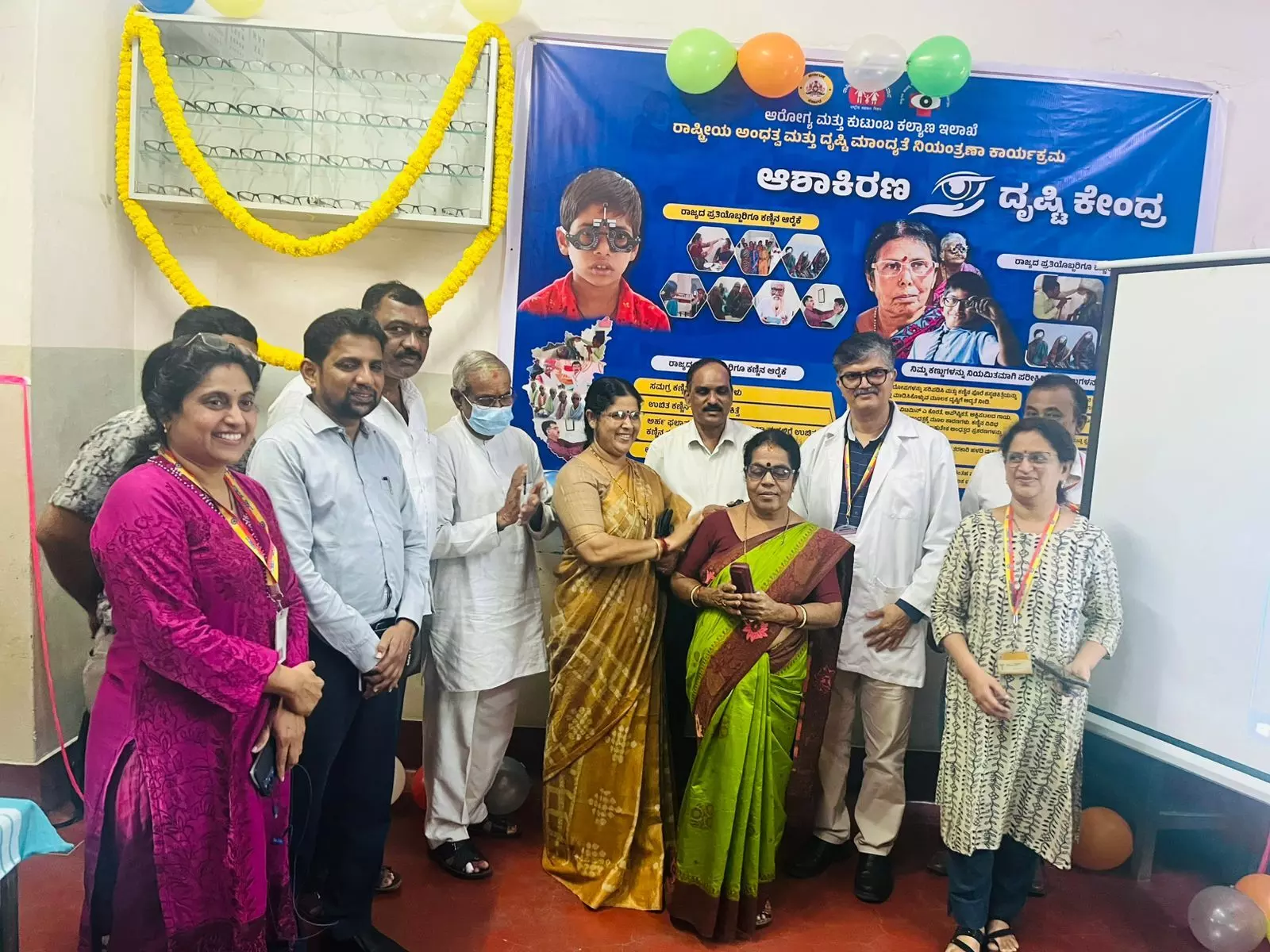 ಮಂಗಳೂರು: ಆಶಾಕಿರಣ ದೃಷ್ಟಿ ಕೇಂದ್ರದಲ್ಲಿ ಉಚಿತ ಕನ್ನಡಕ ವಿತರಣೆ ಮಂಗಳೂರು: ಆಶಾಕಿರಣ ದೃಷ್ಟಿ ಕೇಂದ್ರದಲ್ಲಿ ಉಚಿತ ಕನ್ನಡಕ ವಿತರಣೆ