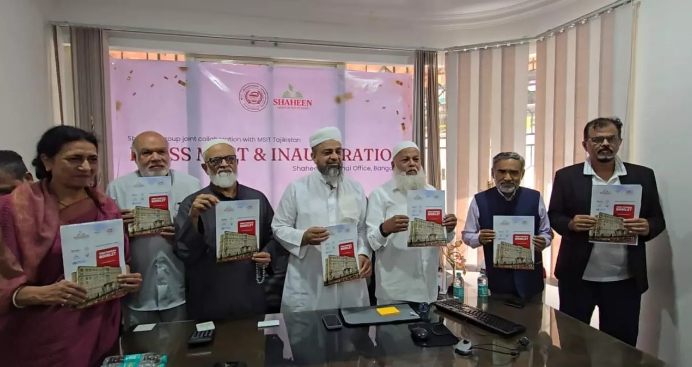 ಶಾಹೀನ್ ಸಮೂಹ ಶಿಕ್ಷಣ ಸಂಸ್ಥೆಗಳು ಹಾಗೂ ಎಂ.ಎಸ್.ಐ.ಟಿ ಜೊತೆ ಒಡಂಬಡಿಕೆ | 500 ವಿದ್ಯಾರ್ಥಿಗಳಿಗೆ ವೈದ್ಯಕೀಯ ಶಿಕ್ಷಣ ಪಡೆಯುವ ಅವಕಾಶ ಶಾಹೀನ್ ಸಮೂಹ ಶಿಕ್ಷಣ ಸಂಸ್ಥೆಗಳು ಹಾಗೂ ಎಂ.ಎಸ್.ಐ.ಟಿ ಜೊತೆ ಒಡಂಬಡಿಕೆ | 500 ವಿದ್ಯಾರ್ಥಿಗಳಿಗೆ ವೈದ್ಯಕೀಯ ಶಿಕ್ಷಣ ಪಡೆಯುವ ಅವಕಾಶ