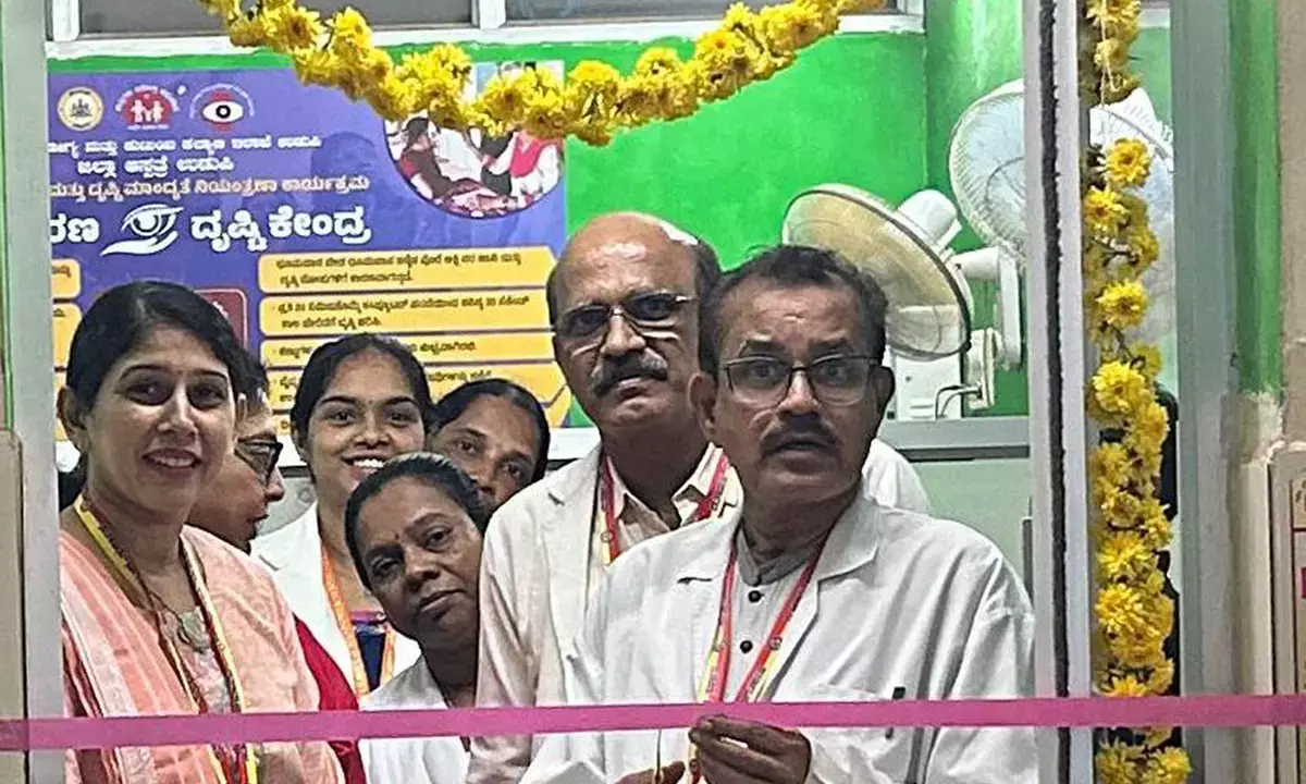 ಉಡುಪಿ: ಜಿಲ್ಲಾಸ್ಪತ್ರೆಯಲ್ಲಿ ‘ದೃಷ್ಟಿ ಕೇಂದ್ರ’ ಉದ್ಘಾಟನೆ