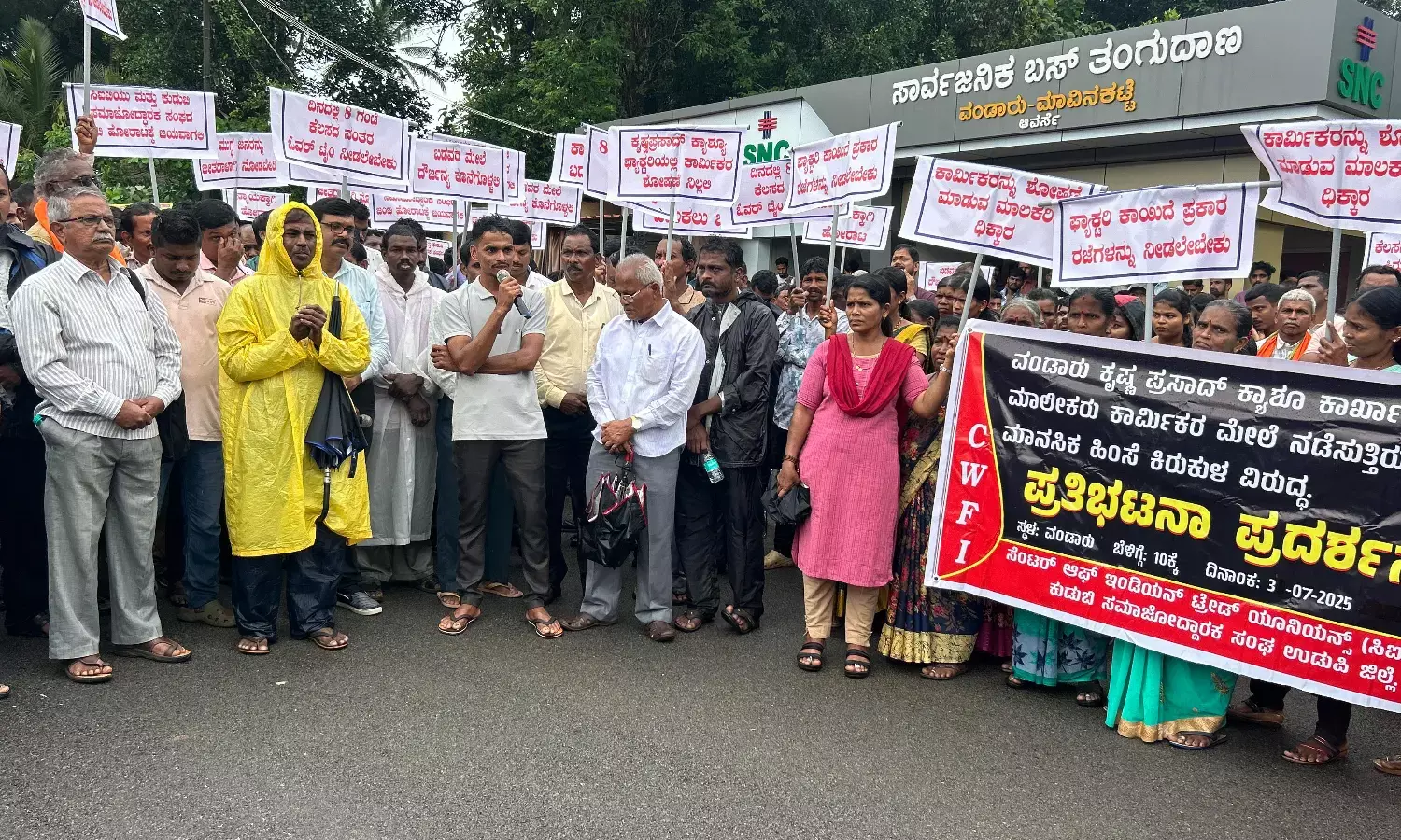 ವಂಡಾರು: ಕಾರ್ಮಿಕನಿಗೆ ಕಿರುಕುಳ; ಮಾಲಕರ ವಿರುದ್ಧ ಕ್ರಮಕ್ಕೆ ಆಗ್ರಹ