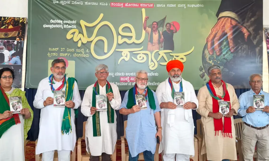 ರೈತಪರ ನಿಲುವು ತಾಳದಿದ್ದರೆ ದೇಶಾದ್ಯಂತ ರೈತರು ಕರ್ನಾಟಕದತ್ತ : ಸಂಯುಕ್ತ ಕಿಸಾನ್ ಮೋರ್ಚಾ ಎಚ್ಚರಿಕೆ