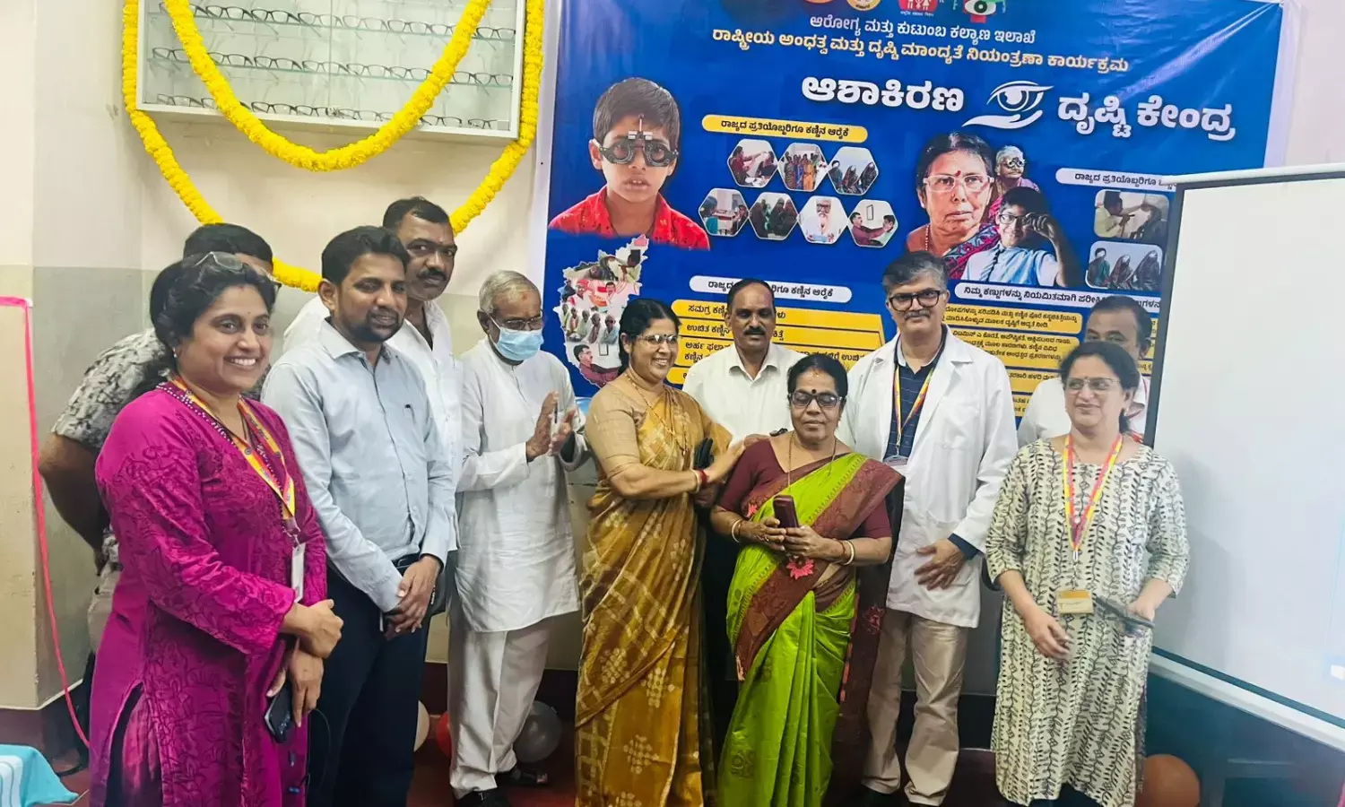 ಮಂಗಳೂರು: ಆಶಾಕಿರಣ ದೃಷ್ಟಿ ಕೇಂದ್ರದಲ್ಲಿ ಉಚಿತ ಕನ್ನಡಕ ವಿತರಣೆ